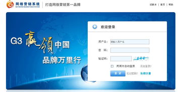 智能營銷軟件 數(shù)字化轉型時代的高效銷售引擎