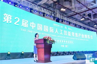 2019全球智慧零售大會 伯俊軟件以核心產品詮釋“數(shù)據(jù)驅動零售”新范式